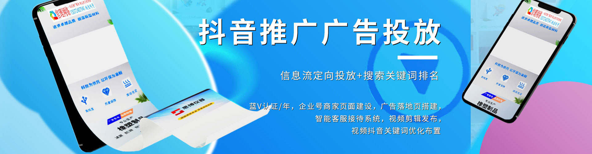 万州sem广告